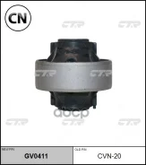 ����������� ������ ��������� ������� ������ (������ CVN20) CTR GV0411 GV0411 ����