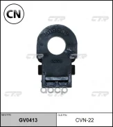 ������ ��������� ������������� (������ CVN22) CTR GV0413 GV0413 ����