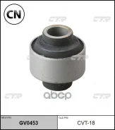 ����������� (CVT-18) ��� �������� CTR GV0453 GV0453 ����
