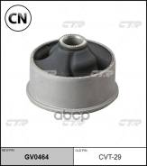 ����������� (CVT-29) REAR CTR GV0464 GV0464 ����
