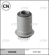 ����������� ������ �������� | ����� ����/��� | GV0458 / CVT-23 CTR GV0458 GV0458 ����