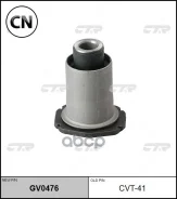 ����������� ������ �������� | ����� ����/��� | GV0476 / CVT-41 CTR GV0476 GV0476 ����