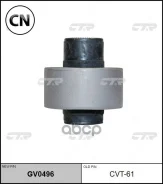 ����������� (CVT-61) CTR GV0496 GV0496 ����