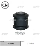 ����������� (CVT-71) CTR GV0506 GV0506 ����