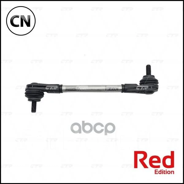 ������ ������������� ��������� CTR PL0430 PL0430 ����