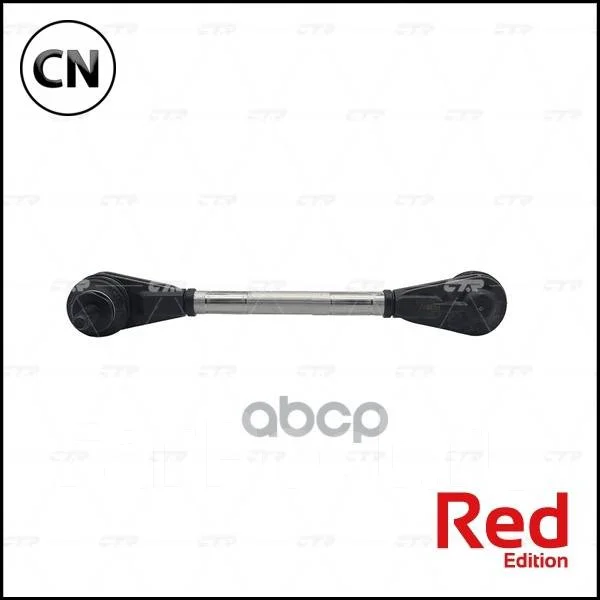 ������ ������������� ��������� CTR PL0430 PL0430 ����