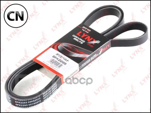 ������ ������������ SUN 6PK2285 6PK2285 ����