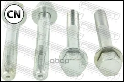 ���� ��������� �������� Febest 0129022PCS4 0129022PCS4 ����
