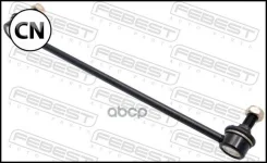 ���� ������������� | ����� ����/��� | 0323GDFR Febest 0323GDFR 0323GDFR ����