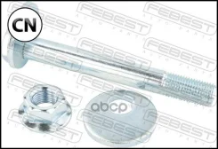���� � ������������ ����������� | ����/��� | 1429001KIT Febest 1429001KIT 1429001KIT ����