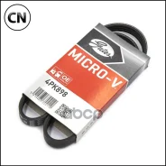 ������ ������������ 4PK898 XF 48357 Gates 4PK898 4PK898 ����