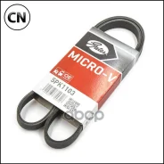 ������ ������������ Gates 5PK1103 5PK1103 ����