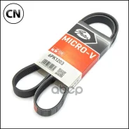 ������������ ������ 6PK1203 (8653-10241) Gates 6PK1203 6PK1203 ����