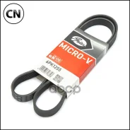 ������ ������������ (EPDM, Power Max) 6PK1255 LYNXauto 6PK1255 6PK1255 ����