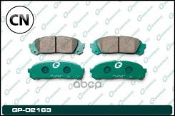 ������� G-brake Gbrake GP02163 GP02163 ����