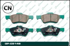 ������� Gbrake GP03149 GP03149 ����