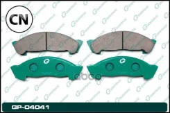 ������� Gbrake GP04041 GP04041 ����
