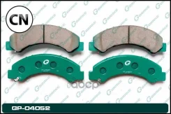 ������� Gbrake GP04052 GP04052 ����