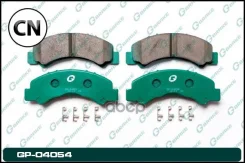 ������� Gbrake GP04054 GP04054 ����
