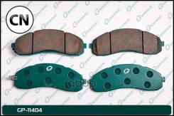 ������� Gbrake GP11404 GP11404 ����