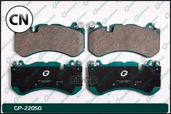 ������� Gbrake GP22050 GP22050 ����