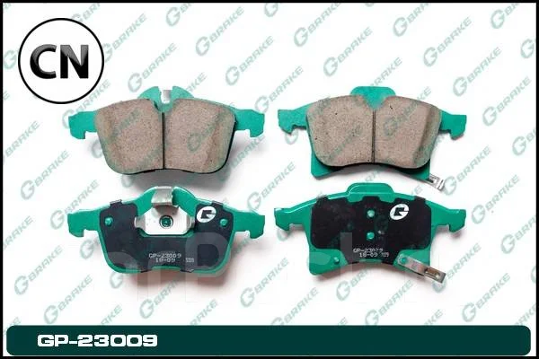 ������� Gbrake GP23009 GP23009 ����