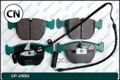 ������� Gbrake GP23012 GP23012 ����
