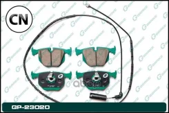������� Gbrake GP23020 GP23020 ����