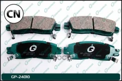 ������� Gbrake GP24010 GP24010 ����
