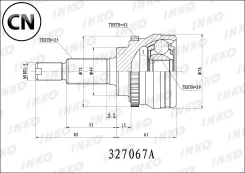 ���� ������� 25/29 ABS 43 | ����� ����/��� | 327067A Inko 327067A 327067A ����