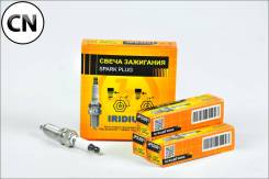 ����� ��������� /Silzkr7B11/SXU22HCR11/ Iridium JPS3001 ����