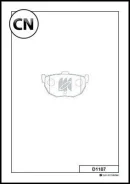 ������� ���������, ������ Kashiyama D1187 D1187 ����