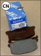 ������� ���������, �������� Kashiyama D2065 D2065 ����