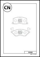 ������� ���������, �������� Kashiyama D2092 D2092 ����