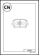 ������� ���������, �������� Kashiyama D2197 D2197 ����