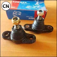 ������� ����� CBKK21 (made in Korea) Kormax KSB020 KSB020 ����