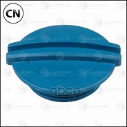 ������ (������) ����. ����� ��� �/� VAG Polo (10-)/Golf VI (08-)/Octavia A4 (04-) LL1835 Luzar LL1835 LL1835 ����