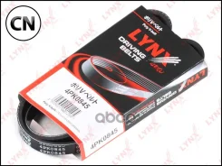 ������ ������������ (EPDM, Power Max) 4PK0845 LYNXauto 4PK0845 4PK0845 ����
