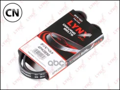������ ������������ (EPDM, Power Max) 4PK0850 LYNXauto 4PK0850 4PK0850 ����