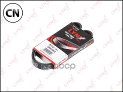 ������ ������������ 5PK0890 LYNXauto 5PK0890 5PK0890 ����