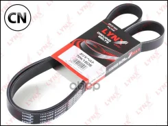 ������ ������������ 7PK1605 LYNXauto 7PK1605 7PK1605 ����