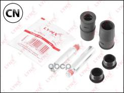 ����������� ������������ ���������� �������� | �����/��� | BC2089 LYNXauto BC2089 BC2089 ����