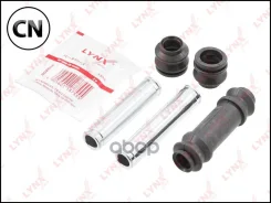 ����������� ������������ ���������� �������� | ����� | BC2117 LYNXauto BC2117 BC2117 ����