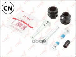 ����������� ������������ ���������� �������� | ��� | BC2146 LYNXauto BC2146 BC2146 ����
