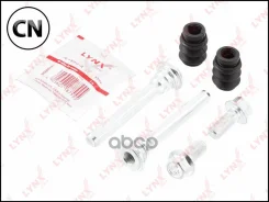 �������� ������������ ���������� �������� (������������ ? 11 mm, ������� Nissin) LYNXauto BC2152 BC2152 ����