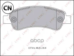 ������� ��������� �������� | ��� | BD2830 LYNXauto BD2830 BD2830 ����
