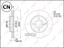 ���� ��������� ������������� (258x22) | ����� | BN1026 LYNXauto BN1026 BN1026 ����