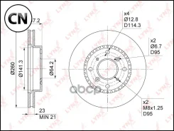 ���� ��������� ������������� (260x23) | ����� | BN1041 LYNXauto BN1041 BN1041 ����