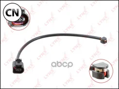 ������ ������ ��������� ������� | ����� | BW1082 LYNXauto BW1082 BW1082 ����