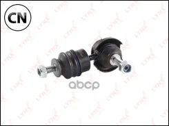 ������ ������������� | ��� ����/��� | C7006LR LYNXauto C7006LR C7006LR ����